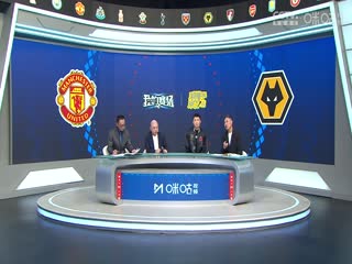 英超联赛 曼联VS狼队 20250420