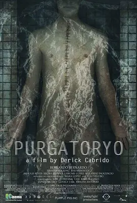 炼狱（2016）